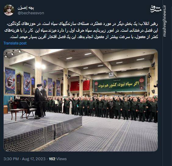 قهرمانی که جایش خالی نمیشود