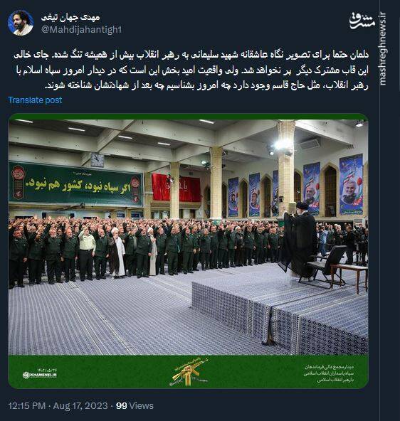 قهرمانی که جایش خالی نمیشود