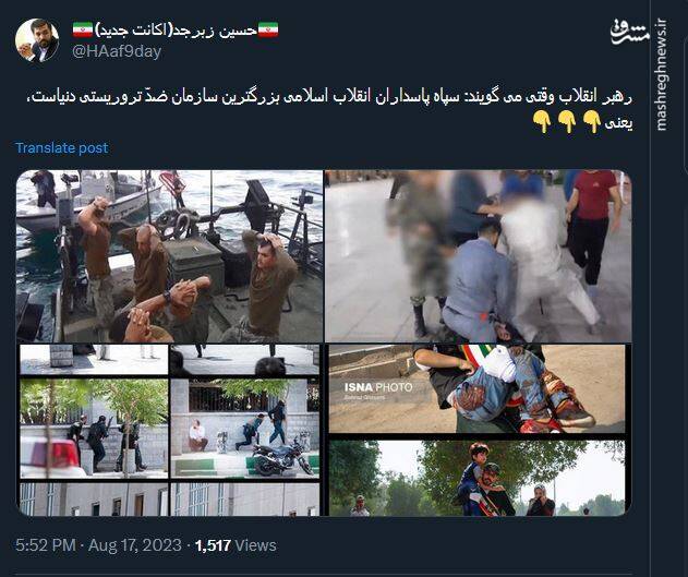 قهرمانی که جایش خالی نمیشود