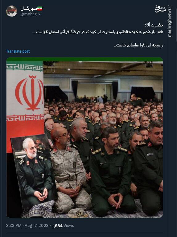 قهرمانی که جایش خالی نمیشود