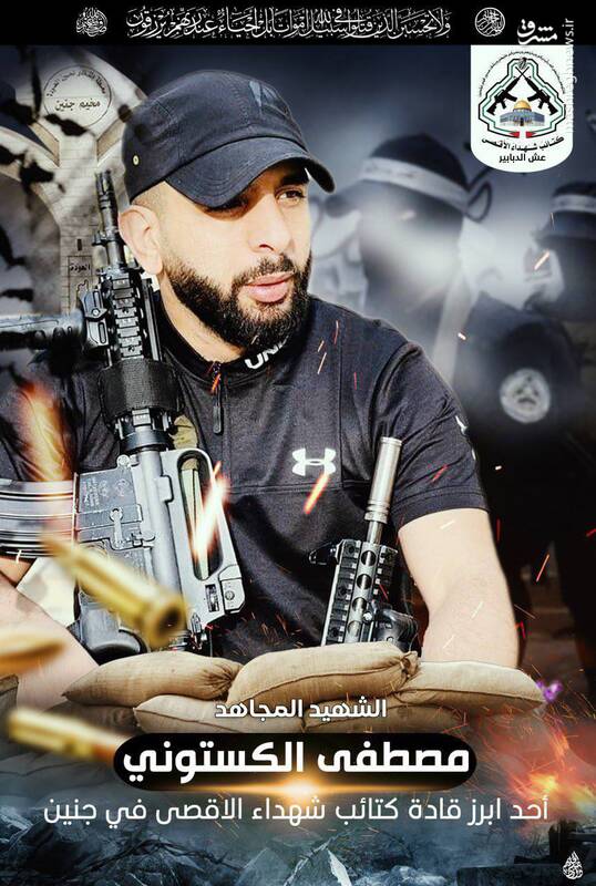 کودکی شجاع که تا شهادت دست از سر صهیونیستها برنداشت+ فیلم