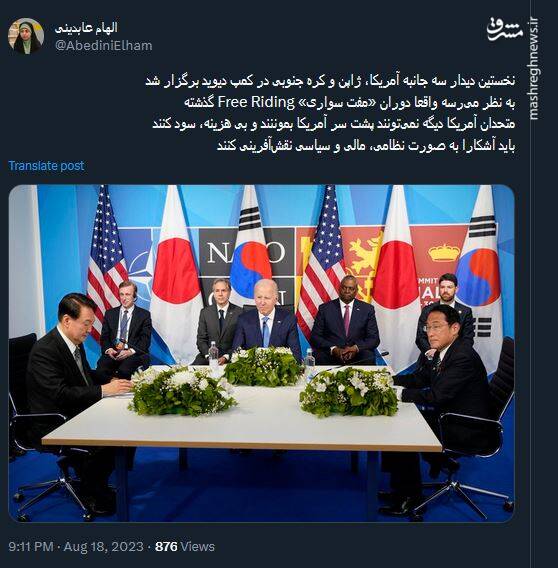 به نظر میرسه واقعا دوران «مفت سواری» گذشته!