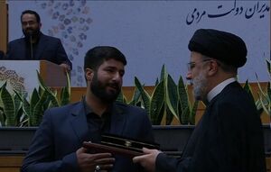 رئیسجمهوری از خادم حرم شاهچراغ تقدیر کرد