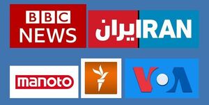 موجسواری رسانههای معاند از درگیری دختر آملی با یک آمر به معروف + فیلم