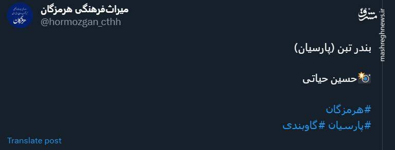 قابی تماشایی از بندر تبن هرمزگان