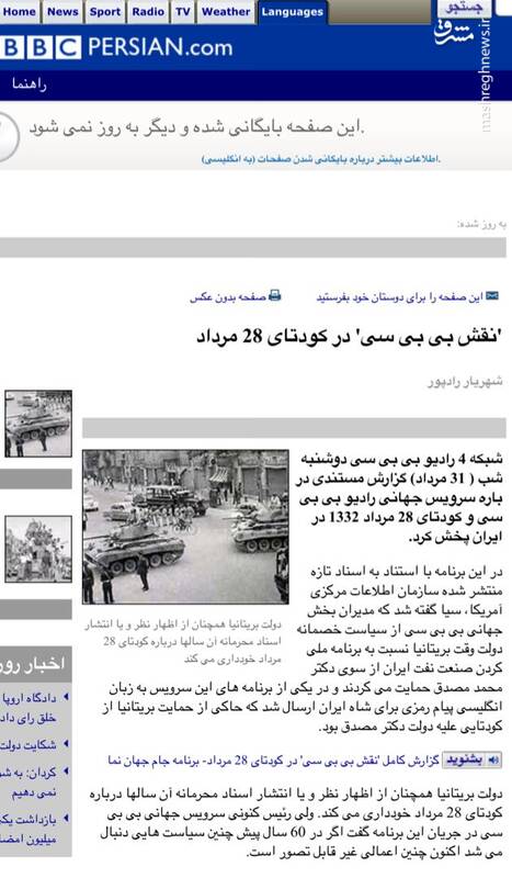 مرحوم غلط کرده، ما به احترامش سیاه میپوشیم! 2