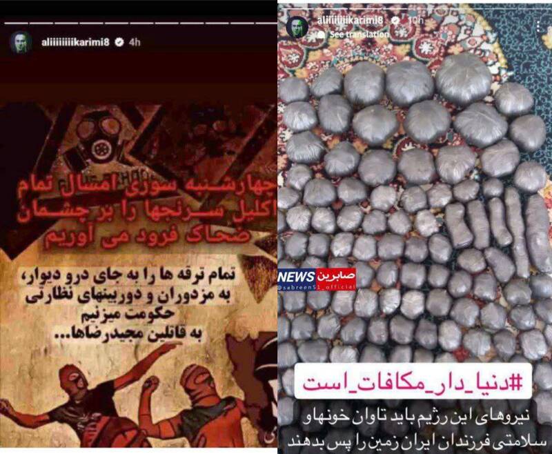 علی کریمی و تکرار دروغهایش در آستانه شهریور+ عکس