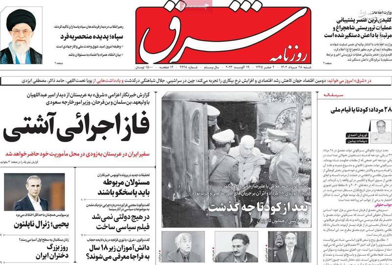 اول با آمریکا مذاکره کنید بعد به سراغ عربستان بروید! / چرا هیچکس نامزدهای انتخاباتی جبهه اصلاحات را گردن نمیگیرد؟