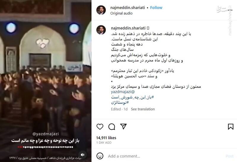 زکودکی خادم این تبار محترمم + فیلم
