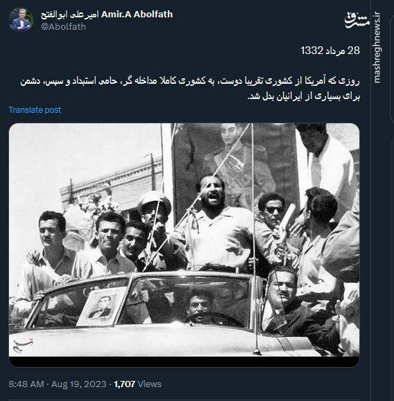 یک کودتا؛ یک عمر عصبانیت و نفرت 10