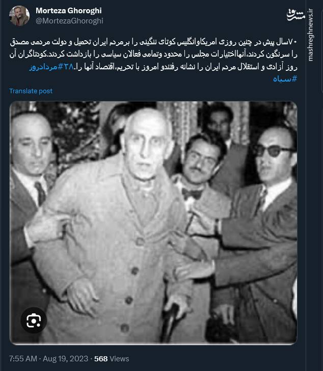 یک کودتا؛ یک عمر عصبانیت و نفرت 16