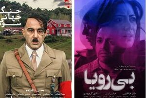 چه کسی از قاچاق فیلمهای سینمایی سود میکند؟
