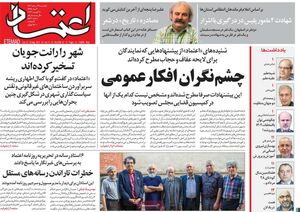 مشاور امنیتی روحانی: لایحه حجاب و عفاف باعث درگیری در مدارس میشود! / چه کسی به اصلاحطلبان پیشنهاد پیش ثبتنام انتخاباتی داد؟