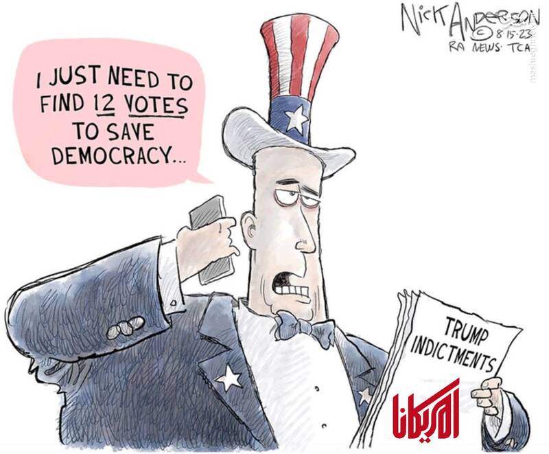 تابستان پر اتهام ترامپ سوژه کاریکاتوریستهای آمریکایی شد+ عکس