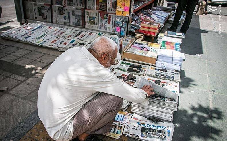 روزنامههایی که نخوانده باطل میشوند