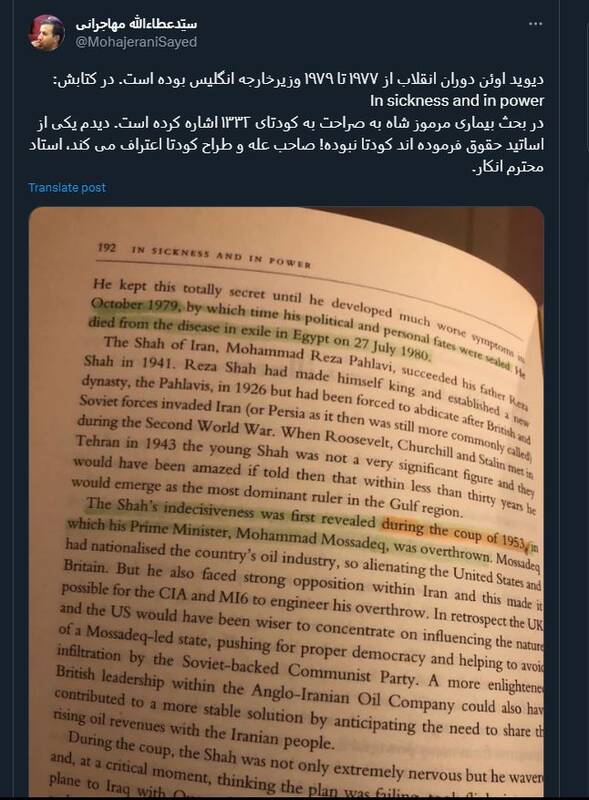 وکیل اغتشاشات اینبار سلطنتطلب شد!