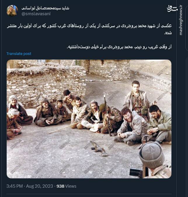 تصویری دیده نشده از شهید محمد بروجردی