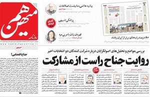 درگیریهای سیاسی اصلاحطلبان به زندان اوین کشیده شد!/ بهزاد نبوی دو راه دارد یا سکوت یا حذف تشکیلاتی
