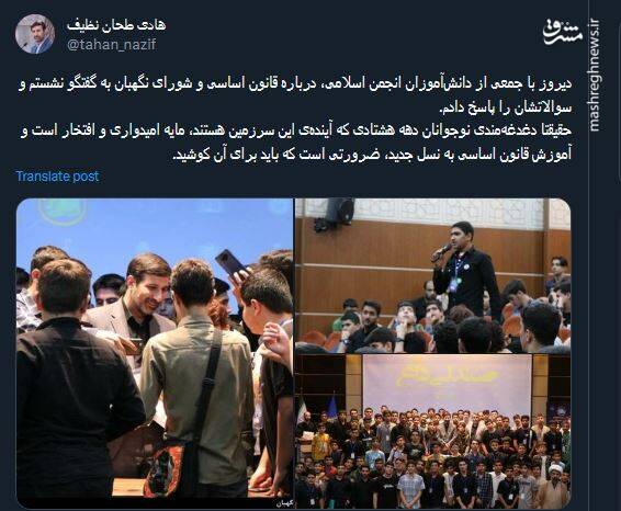 طحان نظیف : آموزش قانون اساسی به نسل جدید، ضرورت است