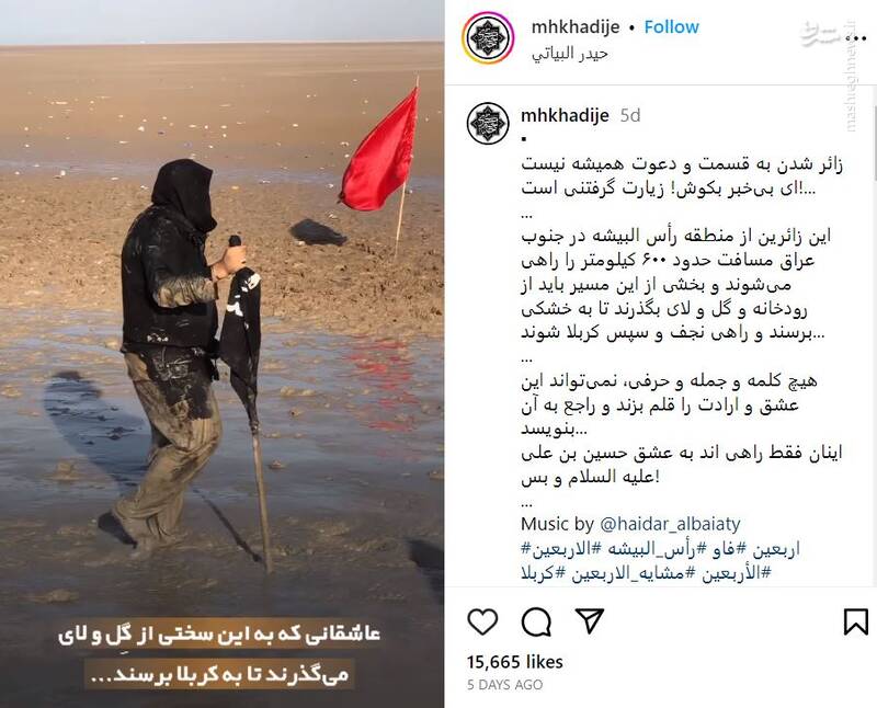 عاشقانی که به سختی از گل و لای میگذرند تا به کربلا برسند + فیلم