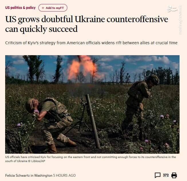 اوکراین برای موفقیت در ضدحمله به ۳ میلیون سرباز نیاز دارد! / آمریکا موشک بالستیک کافی برای اهدا به اوکراین ندارد/ جزئیات ارسال جنگندههای F-۱۶ هلند و دانمارک برای کییف +نقشه و تصاویر