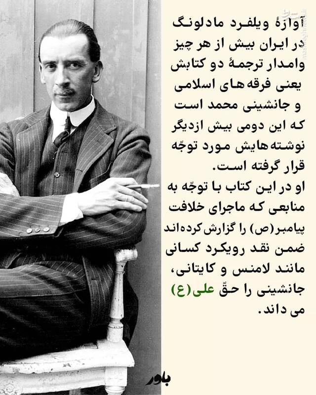 فاطمه زهرا (س) یا ملکه جهان اسلام؟ 5