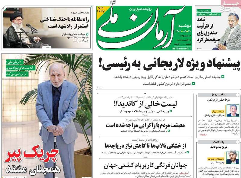 درگیریهای سیاسی اصلاحطلبان به زندان اوین کشیده شد!/ بهزاد نبوی دو راه دارد یا سکوت یا حذف تشکیلاتی 4