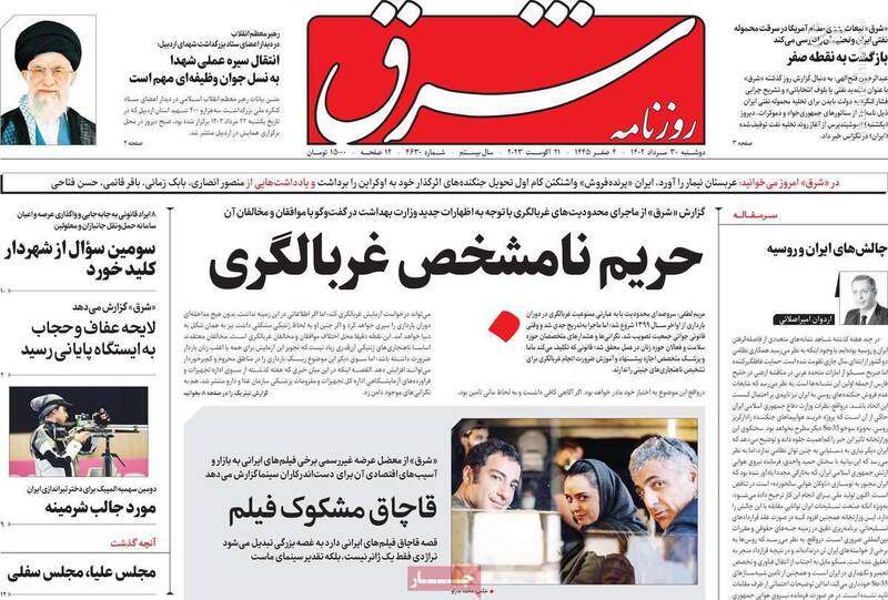 درگیریهای سیاسی اصلاحطلبان به زندان اوین کشیده شد!/ بهزاد نبوی دو راه دارد یا سکوت یا حذف تشکیلاتی 2