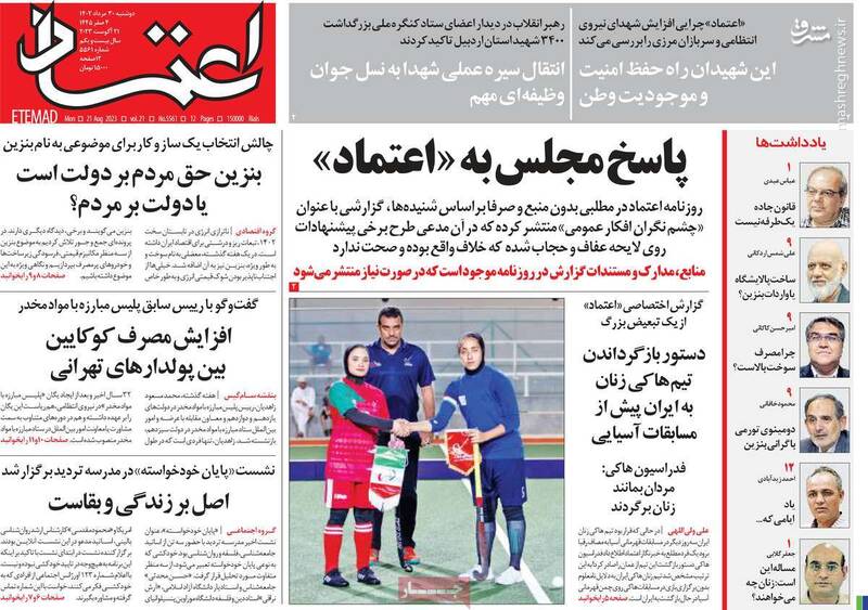 درگیریهای سیاسی اصلاحطلبان به زندان اوین کشیده شد!/ بهزاد نبوی دو راه دارد یا سکوت یا حذف تشکیلاتی 5