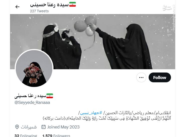 جاعلان مذهبی، این بار در توئیتر فارسی! 5