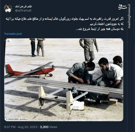 همه چیز از اینجا شروع شد +عکس