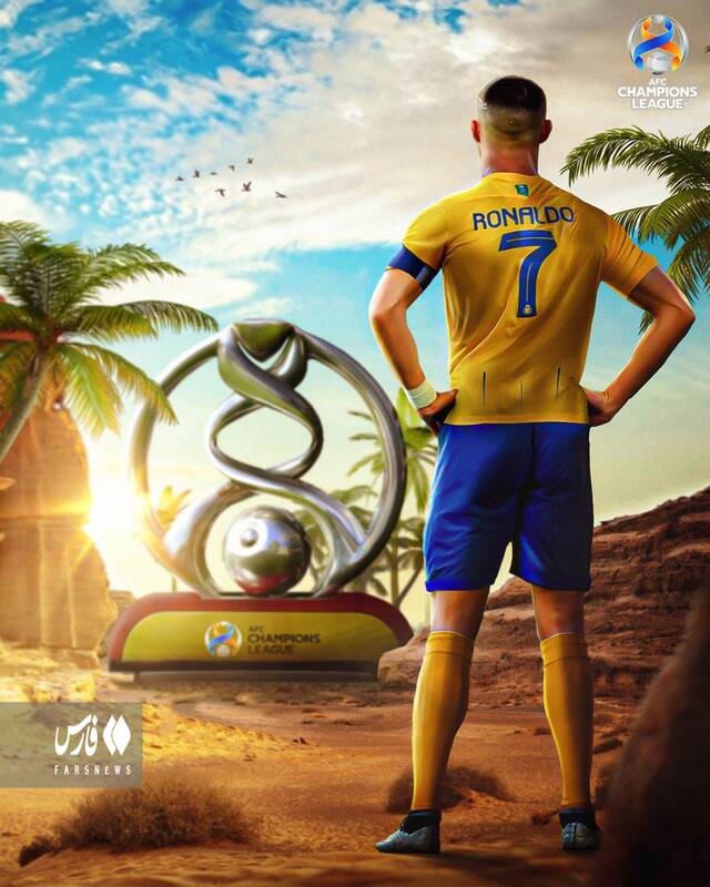 توصیف جالب از استارت رونالدو در لیگ قهرمانان آسیا +عکس