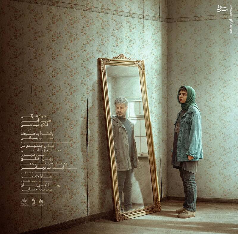 سینمای ما در دوقطبی کمدی - نکبت گیر کرده است 7