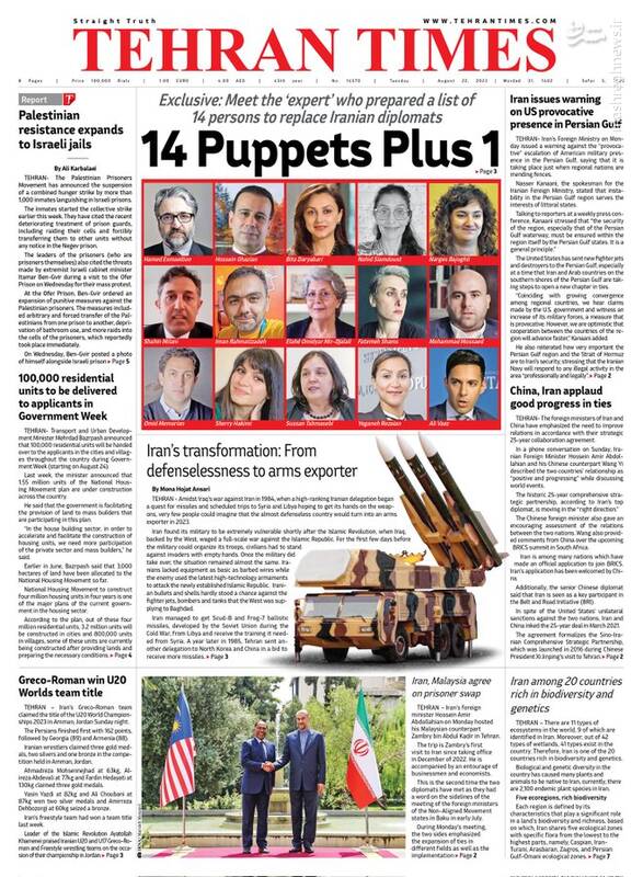 لیست ایرانیان دخیل در کودتای دیپلماتیک ۱۴۰۱ آمریکا