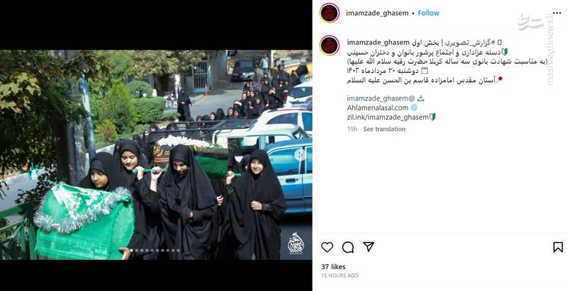 دسته عزاداری بانوان و دختران حسینی + عکس