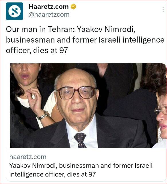 مرگ مرموزترین جاسوس موساد/«یعقوب نیمرودی» ۱۳ سال در ایران چه کرد؟