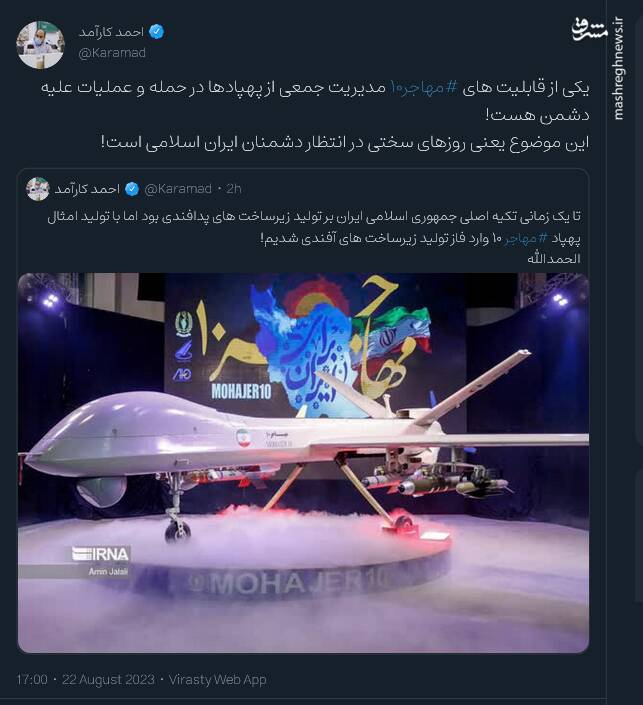 روزهای سختی در انتظار دشمنان ایران اسلامی است!