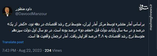 رییس سازمان برنامه و بودجه: آمار ترجمان واقعیت ها است