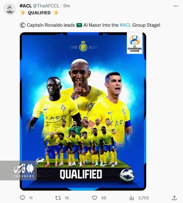 واکنش AFC به صعود رونالدو به لیگ قهرمانان