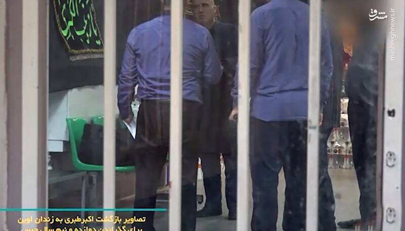 باند نفوذیها در قوه قضائیه چگونه متلاشی شد؟ / اکبر طبری چگونه از زندان بیرون آمد؟ / رمزگشایی از پرونده سردسته باند مفاسد اقتصادی در خانه امن! 3