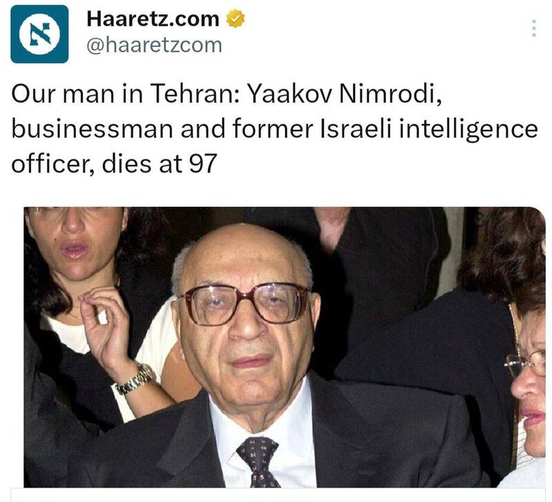 یعقوب نیمرودی، جاسوس موساد و مسئول پروژه آب در ایران که بود؟+ فیلم