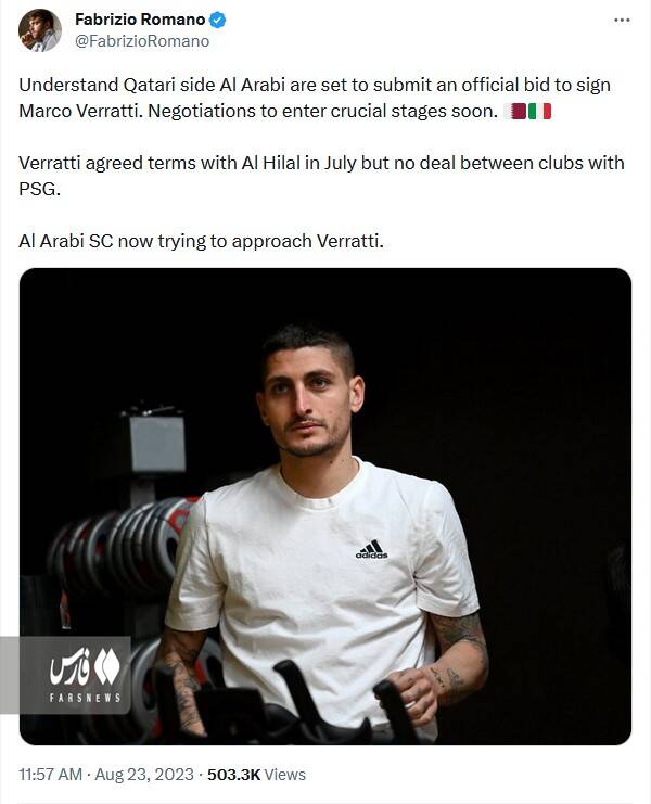 ستاره پاریس در دو راهی عربستان یا قطر