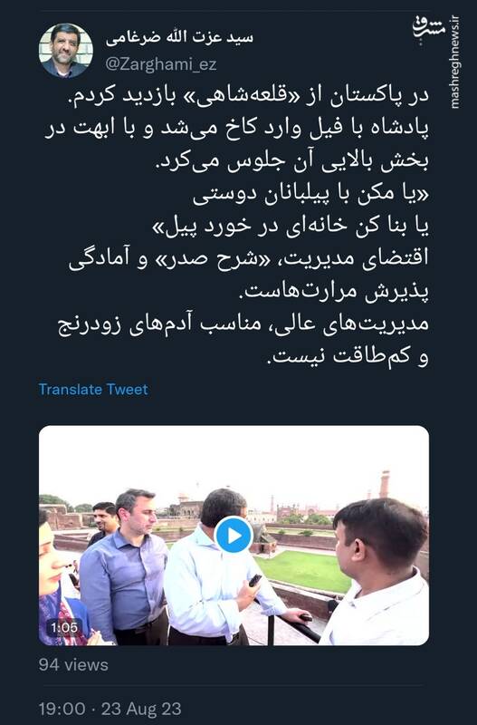 ضرغامی: اقتضای مدیریت، «شرح صدر» است