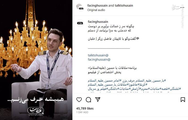 چگونه سر ز خجالت برآورم بر دوست + فیلم