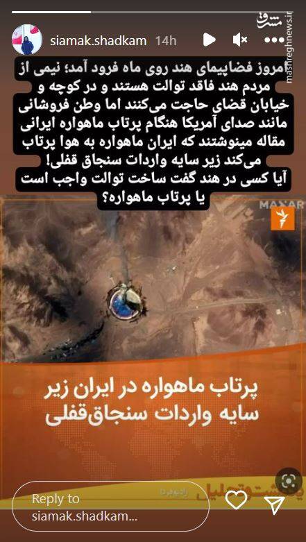 چرا کسی در هند نگفت ساخت توالت واجب است یا پرتاب ماهواره؟