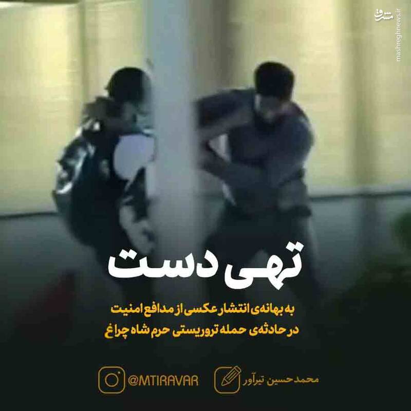تهی دست