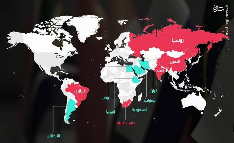 واکنش کاربران نسبت به عضویت ایران در بریکس