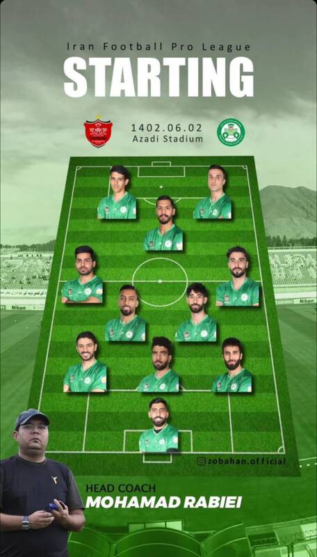 ترکیب ذوب آهن مقابل پرسپولیس
