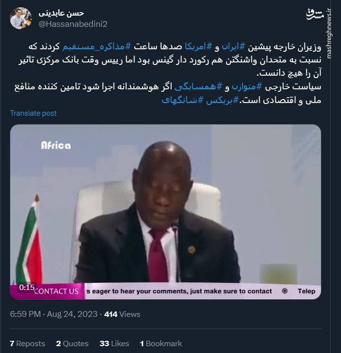 اجرای هوشمندانه سیاست خارجی متوازن؛ تامین کننده منافع ملی