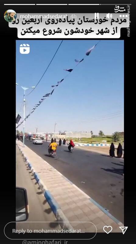 آغاز پیاده‌روی اربعین مردم خوزستان +فیلم
